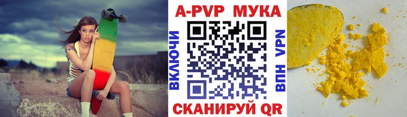 Где найти наркотики Александровск Бошки Шишки АМФЕТАМИН Cocaine ОМГ ОМГ рабочий сайт Меф мяу мяу ГАШИШ