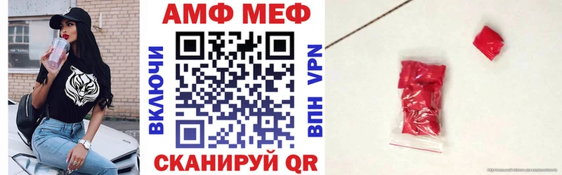АМФЕТАМИН Premium  цены наркотик  Александровск 