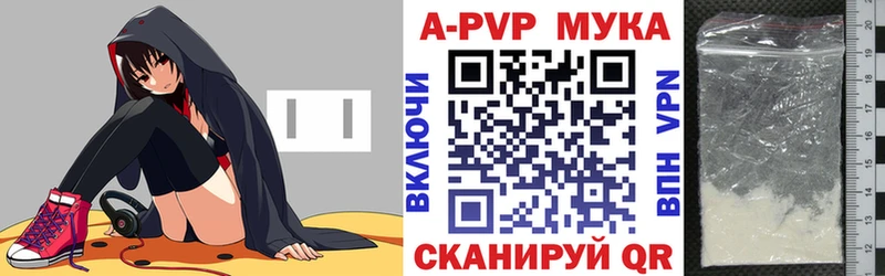 A-PVP СК купить наркотики сайты blacksprut рабочий сайт Александровск