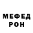 Мефедрон mephedrone KRAWE R