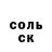 Кокаин FishScale Curtis Moore