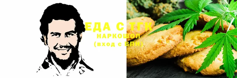 Cannafood марихуана  Александровск 