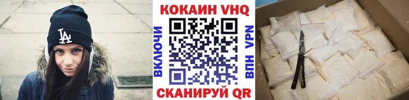 Кокаин 98%  даркнет какой сайт  Александровск 