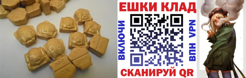 Ecstasy DUBAI Александровск