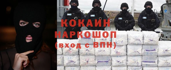 мефедрон Медвежьегорск