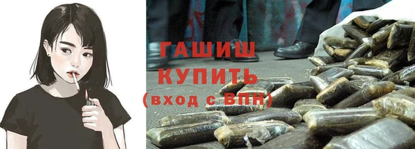 ECSTASY Медногорск