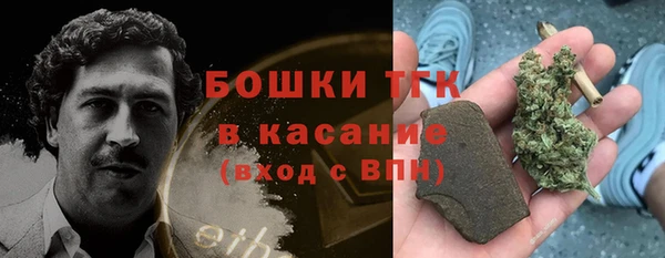 мефедрон Медвежьегорск