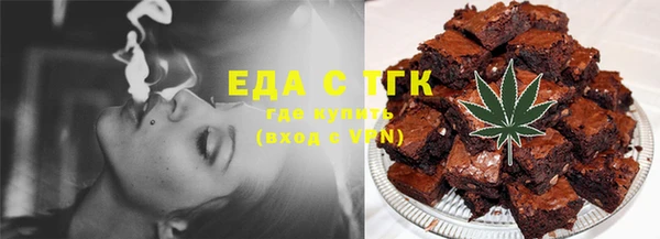 мефедрон Медвежьегорск