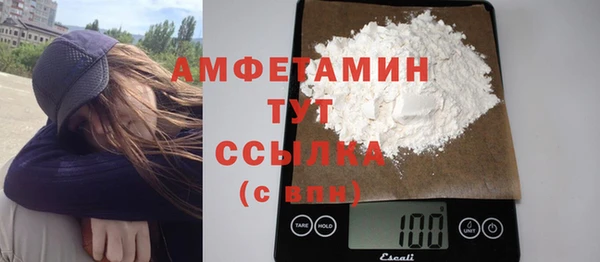 мефедрон Медвежьегорск