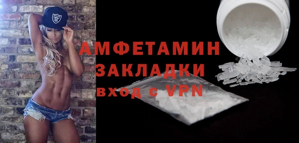 мефедрон Медвежьегорск
