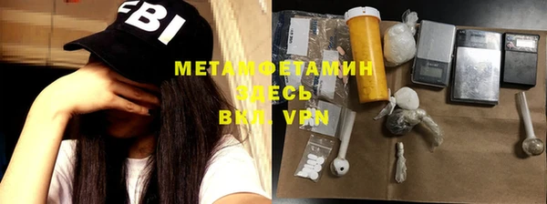 мефедрон Медвежьегорск