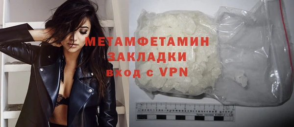 мефедрон Медвежьегорск