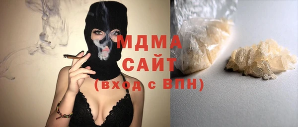 ECSTASY Медногорск