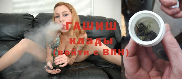 мефедрон Медвежьегорск