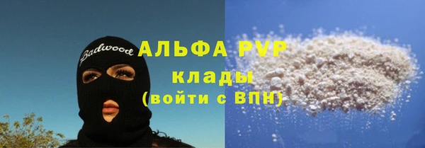 мдпв Саяногорск