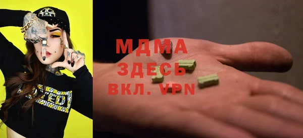 ECSTASY Медногорск