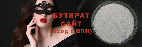 мефедрон Медвежьегорск