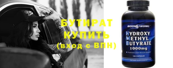 2c-b Сафоново