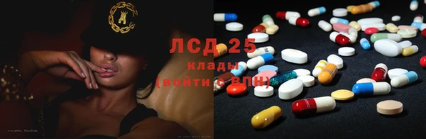 ECSTASY Медногорск