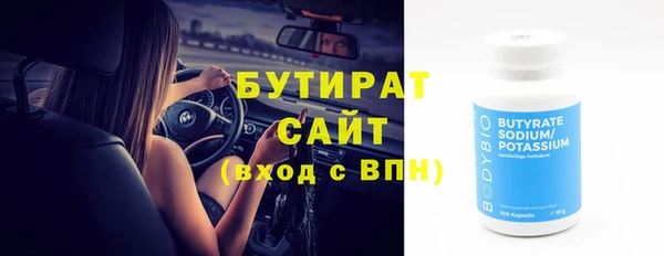 мефедрон Медвежьегорск