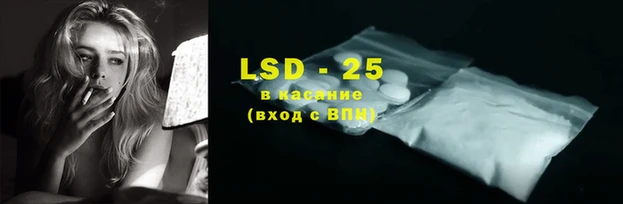 ECSTASY Медногорск