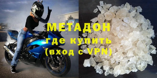 ECSTASY Медногорск
