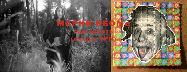 мефедрон Медвежьегорск