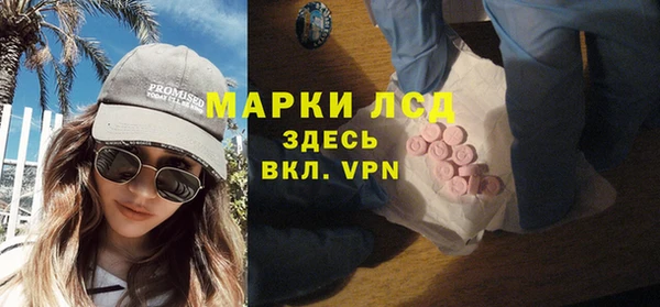 2c-b Сафоново