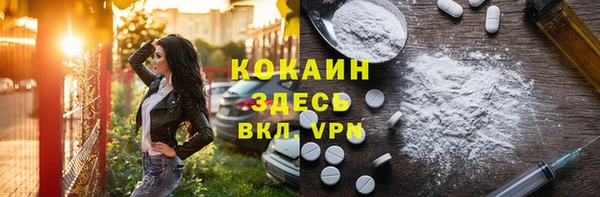 мефедрон Медвежьегорск