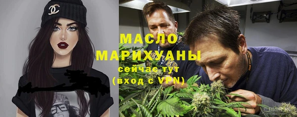 мефедрон Медвежьегорск