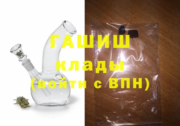 ECSTASY Медногорск