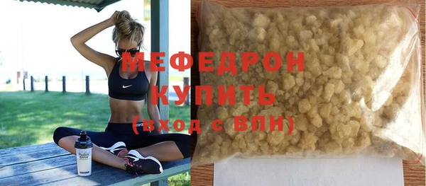 молекула духа Сатка