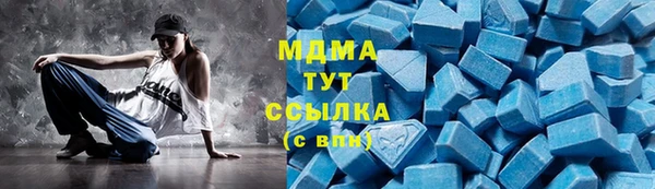 соль курить ск Пикалёво