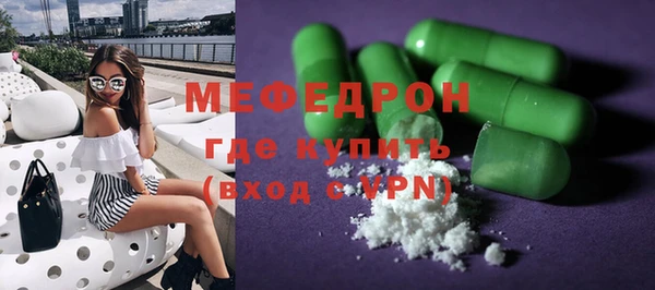 мефедрон Медвежьегорск