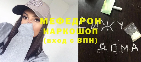 ECSTASY Медногорск