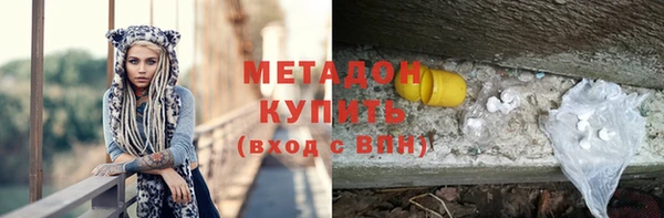 ECSTASY Медногорск