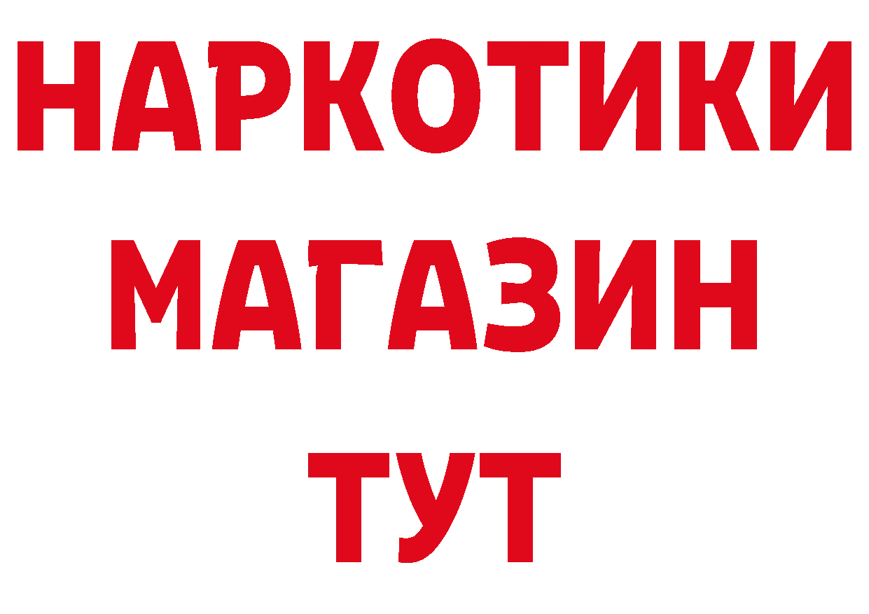 ГЕРОИН VHQ сайт это гидра Александровск