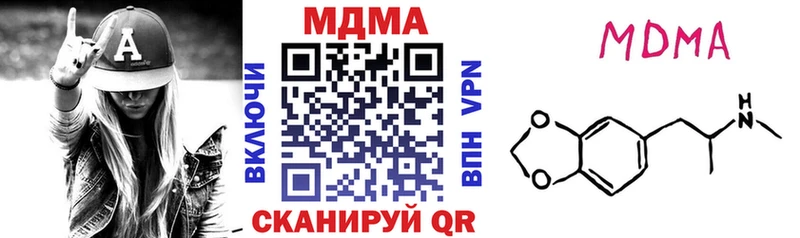 где продают Александровск MDMA молли