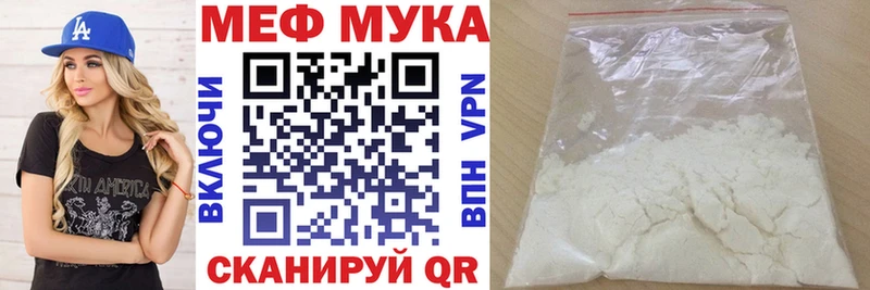 Меф VHQ  Александровск 