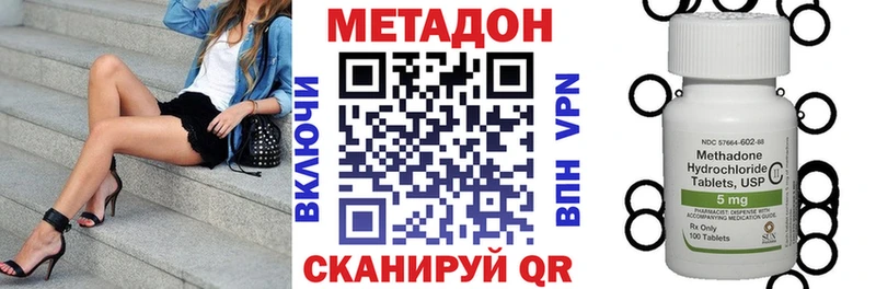 мега ТОР Александровск Метадон VHQ