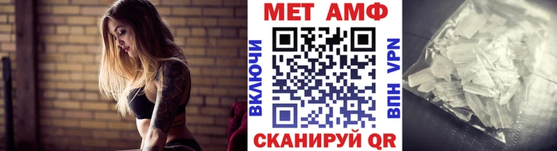 хочу Александровск МЕТАМФЕТАМИН Methamphetamine