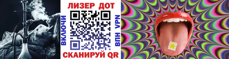 Наркотические марки 1,5мг Александровск