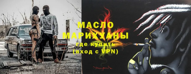 магазин    Александровск  мега зеркало  ТГК концентрат 